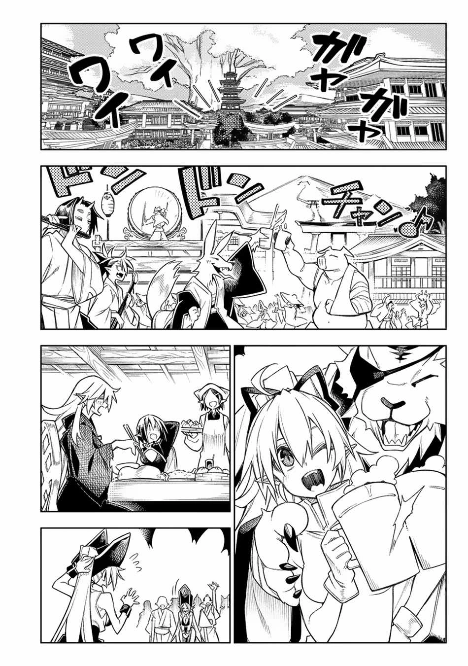 The Betrayed Hero Who Was Reincarnated as the Strongest Demon Lord Chapter 14 23